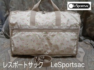 レスポートサック LeSportsac 2way/ボストンバッグ/鍵付き(2本)/Lサイズ