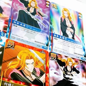 即決 BLEACH ブリーチ トレーディングカード カード ゲーム ソウルカードバトル トレカ 漫画 コミック アニメ グッズ 松本 乱菊 松本乱菊