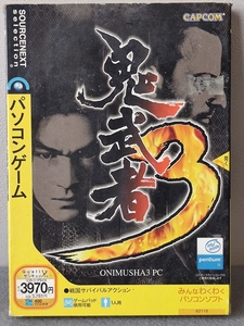 鬼武者3　onimusha3 ゲーム ソースネクスト　Windows XP/2000　PC版