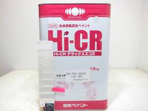 ■ＮＣ 訳あり品 油性塗料 鉄・木 グレー系 □日本ペイント Hi-CRデラックス エコII.