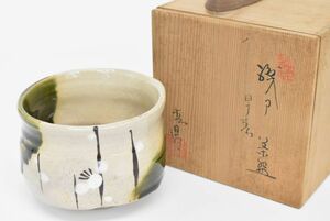 (942S 1015M12) 1円～ 瀬戸焼 加藤春鼎 織部 茶碗 共箱 抹茶碗 茶器 茶道具 煎茶 陶芸品 骨董