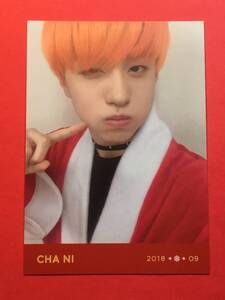 SF9 公式 カレンダー フォトカード トレカ チャニ CHANI 即決 完売品 貴重 ラスト