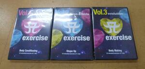 未開封 浜崎あゆみ エクササイズDVD A exercise VOL.1〜3 [U-102] 送料無料(北海道・沖縄・離島・佐川急便中継料金がかかる地域は除く)