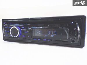 【即納】 社外品 マルチプレイヤー メディアプレイヤー MCX-790 カーオーディオ デッキ DVD CD MP3 WMA CD-R RW 棚D1