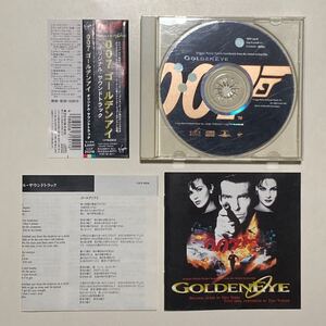 007 ゴールデンアイ オリジナルサウンドトラック /OO7 GOLDENEYE GOLDEN EYE サントラ CD