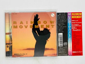 即決CD 喜納昌吉 ＆チャンプルーズ レインボームーヴメント Kina Shokichi / Rainbow Movement 帯付き PHCL-5007 H07