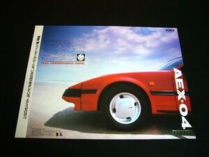 Z31 フェアレディZ / モノコック エアロホイール AEX04 エクス ゼロヨン 広告 A3サイズ FET極東　検：ポスター カタログ