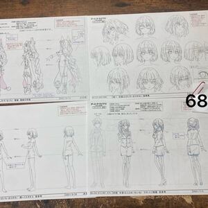 68 デートアライブ　スタッフ用コピー資料　制作素材　設定資料集　レア　コミケ　まんだらけ イラスト アニメ ラフ絵　セル画