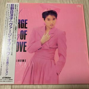 【中古品】荻野目洋子 ヴァージ・オブ・ラヴ(日本語バージョン)+1 紙ジャケ CD VICL-70060