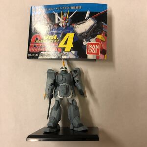 ガンダムコレクション 4 モビルジン (ザフト 04)