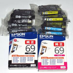 エプソン EPSON 純正インク IC4CL69L （ BK69L BK69 C69 M69 Y69 ） 4色9本セット 　送料185円～