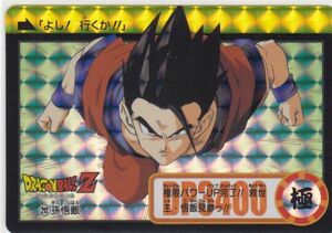 ◆即決◆ No212 孫悟飯 ◆ ドラゴンボールカードダス Premium set Vol. 6 ◆ 状態ランク【Ａ】◆