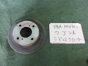 9kurudepa H25年 ワゴンR DBA-MH34S フロント ディスク ローター ブレーキ 55311-72J60 [ZNo:06004055]