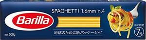 BARILLAバリラ パスタ スパゲッティ No.4 (1.6mm) 500g×5個 正規輸入品 イタリア産 500