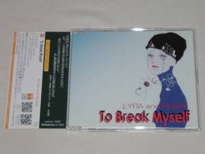 LYRA and Ripples/To Break Myself/CDシングル いつも、きっと。そばにいる 梨良 小籔良隆 コヤブボード