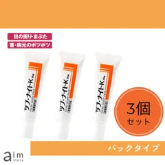 【3個セット】 ツブ・ナイトK ツブナイトパック 30g 目元 首元 角質粒 目の周り ポツポツ ケア