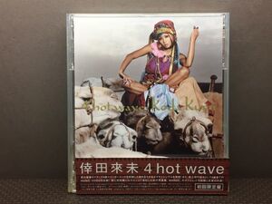 4 hot wave【倖田來未】DVD付き