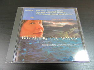 BREAKING THE WAVES　（奇跡の海）