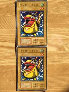 遊戯王カード　初期　ノーマル　サンダー・キッズ×２