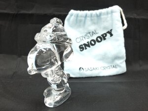 【z28883】SASAKI CRYSTAL 佐々木 クリスタル SNOOPY スヌーピー 硝子 ガラス アンティーク 置物 オリジナル袋付き 格安スタート