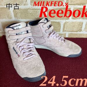 【売り切り!送料無料!】Z-1 Reebok FreeStyle Hi!ハイカットスニーカ!24.5cm!ピンク!ライトパープル!スエード生地!コラボ!中古!