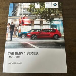 BMW 1シリーズ カタログ