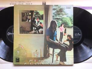 ◇PINK FLOYD，UMMAGUMMA，黒盤，OP-8913, ウマグマ, ピンクフロイド