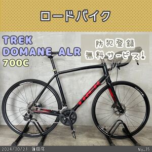 ロードバイク　TREK DOMANE ALR トレック　ドマーネ　完成車　整備済