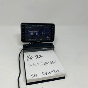 コムテック ZERO84V GPSレーダー探知機 　送料無料！（管 RD-22）