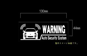 CS-0106-02　車種別警告ステッカー MAZDA マツダ　RX-7 アンフィニ FD Ver2　ワーニング　セキュリティー　ステッカー