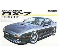 中古プラモデル 1/24 マツダ サバンナ RX-7 FC3S ’89 後期型 「ザ・ベストカーGTシリ