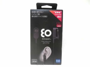 ◆世界初 ハイレゾ級 骨伝導 earsopen WR-3 CL-1001 新品 音楽用◆骨で聴く 高音質 イヤホン 耳に優しい スマホ対応 