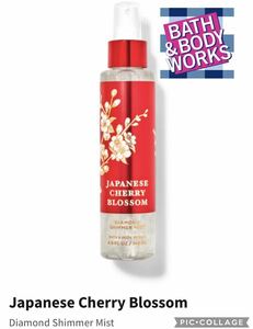 【送料無料】新品■新発売 バス アンド ボディワークス Bath & Body Works ダイヤモンド シーマ ボディミスト146ml チェリーブロッサム