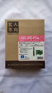 玄人志向 USB3.0RD-PCIe USB3.0インターフェースボード（２ポート）セレクト