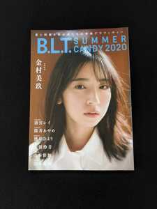 B.L.T. SUMMER CANDY　2020 金村美玖 日向坂46 清宮レイ 乃木坂46 筒井あやめ 濱岸ひより 久保怜音　AKB48 山本彩加　NMB48 岩本蓮加 即決