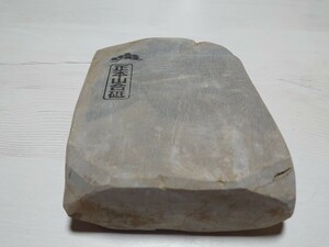 京都 天然砥石 正本山合砥 巣板 黒蓮華 1515ｇ 丹波 包丁 鉋 ナイフ