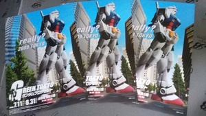 非売品 2009 GREEN TOKYO ガンダム プロジェクト 当時物 A4サイズ チラシ 3枚★東京 お台場 潮風公園 初代★機動戦士 RX-78-2 アムロ・レイ