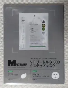 メンズノンノ VT リードル S 300 2ステップマスク