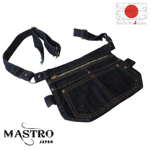【MASTRO】 マストロ 岡山デニム 日本製 デニム 【インディゴ】 ウエストバッグ ボディバッグ 鞄 かばん カバン 腰バッグ MB12005 区分N