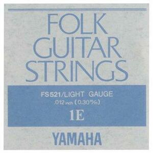 即決◆新品◆送料無料YAMAHA FS-521×12(フォーク弦/ライト/1弦FS521/メール便