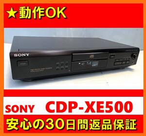 【動作OK／30日間返品保証】　CDプレイヤー　SONY　ソニー　CDP-XE500　ブラック