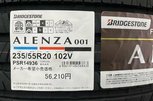 【北海道発送不可 タオル付き 2024年製】送料込み 124,000円～ 4本セット ALENZA 001 235/55R20 102V 日本製 正規品 在庫有 最短当日発送可