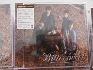 送料無料！即決■嵐 初回限定盤 Bittersweet CD+DVD♪失恋ショコラティエ 主題歌♪49枚一括出品■ 新品未開封