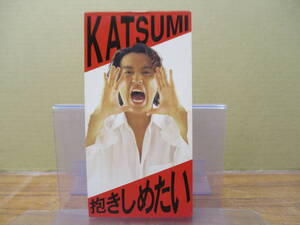 RS-4517【8cm シングルCD】KATSUMI 抱きしめたい / ひまわり Pray for you カツミ ジャケットデザイン;横尾忠則 TADANORI YOKOO WPD6-9126 