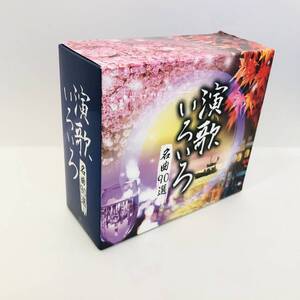 【CD】中古　演歌いろいろ 名曲90選 CD-BOX　5枚組