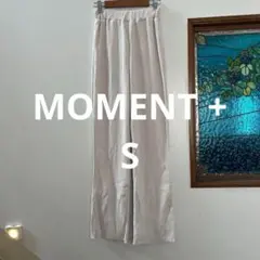 MOMENT + モーメントプラス 裾セルフカット可能　コットンロングパンツ　S