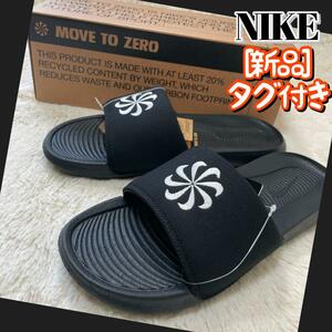 新品タグ付 NIKE ベナッシ シャワーサンダル サンダル 風車 27㎝ 即完品