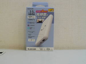 【35715】●新品未開封　ELECOM　DE-C38-10000WF　モバイルバッテリー　PSE適合品