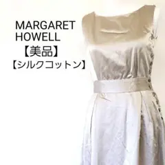 【美品】MARGARET HOWELL シルク ノースリーブ ドレスワンピ