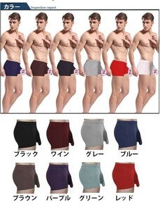 送料無料 匿名発送 男性下着 メンズボクサー ゾウさんパンツ 竿出し 下着 陰嚢分離 筒状 ぞうさん 突き出しデザイン H0043 グリーン S